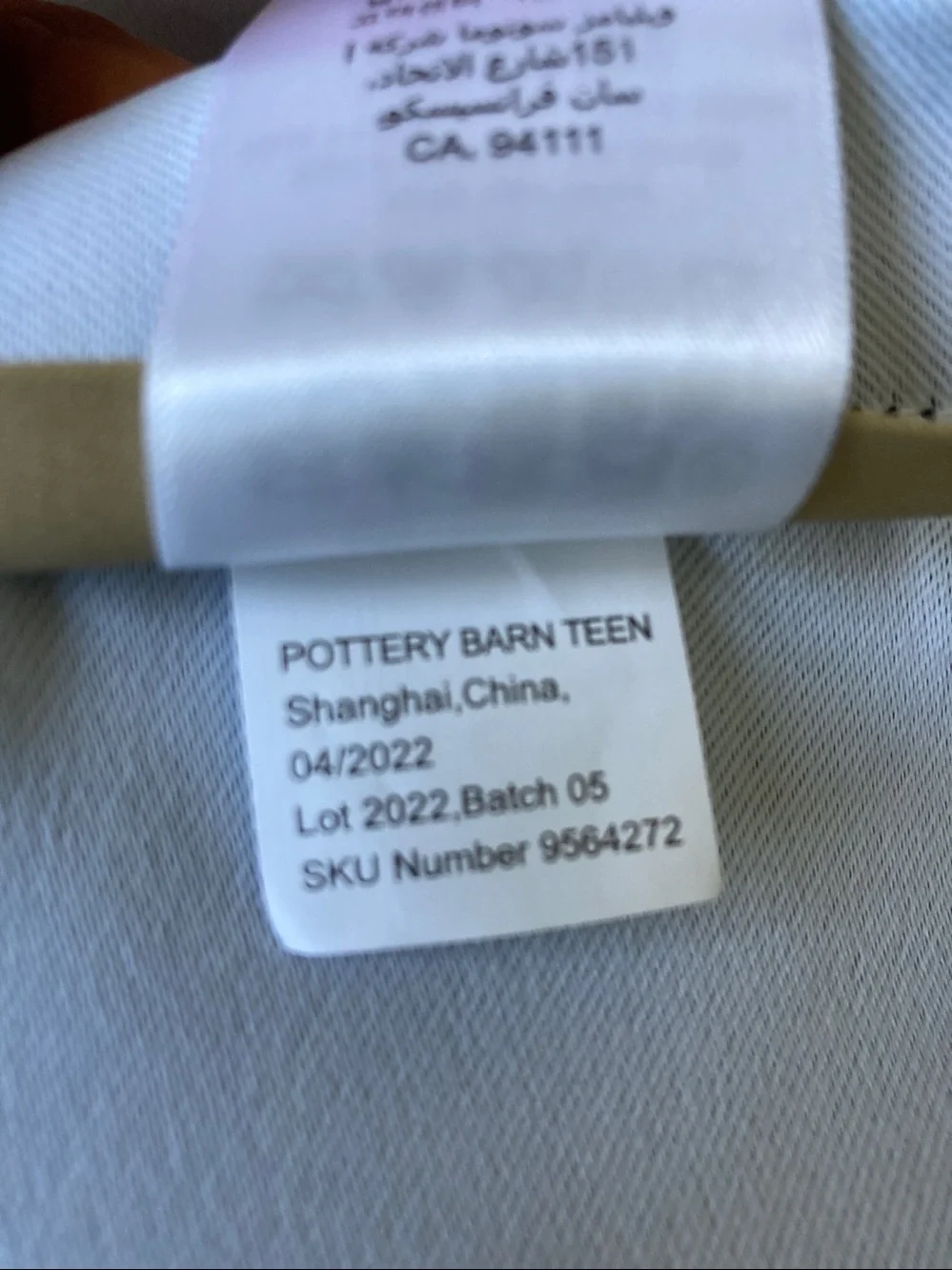 1 Pottery Barn Teen 100% Linen blackout Ruffle Curtain Panel Sage Green 52x96
